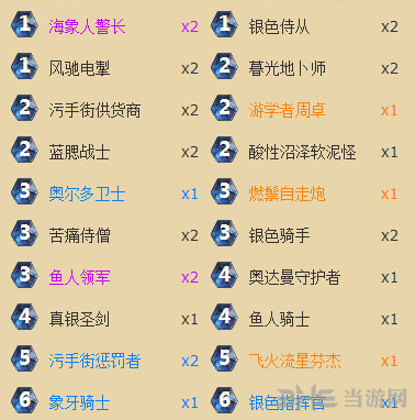 炉石传说截图1
