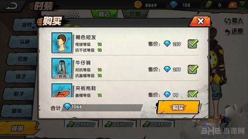 街头篮球手游截图5