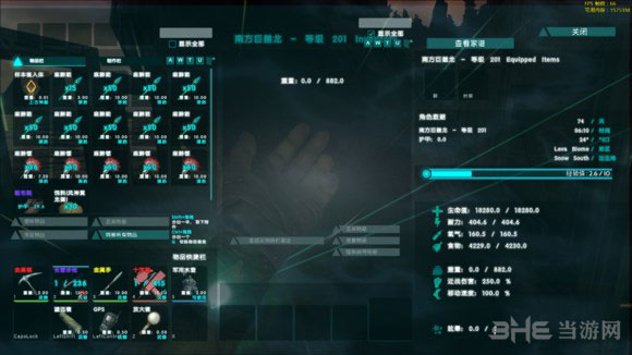 方舟生存进化截图4