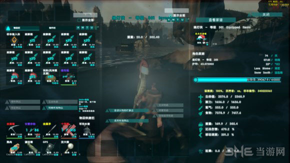 方舟生存进化截图3
