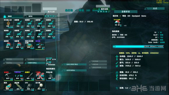 方舟生存进化截图1