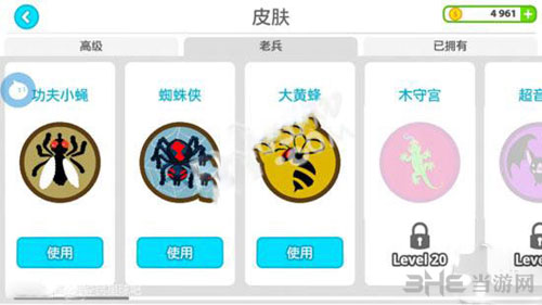 全民星球截图1
