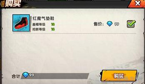街头篮球手游截图5