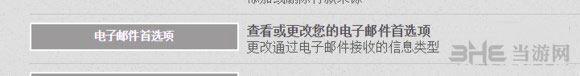 H1Z1截图3