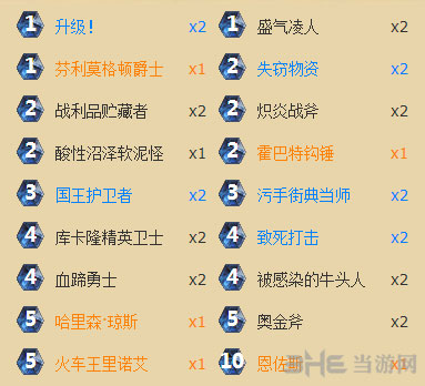 炉石传说截图1