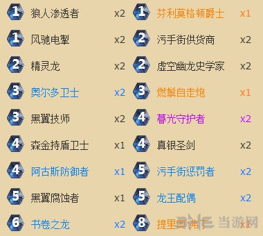 炉石传说截图1