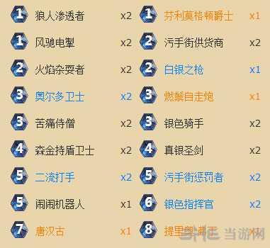 炉石传说截图3