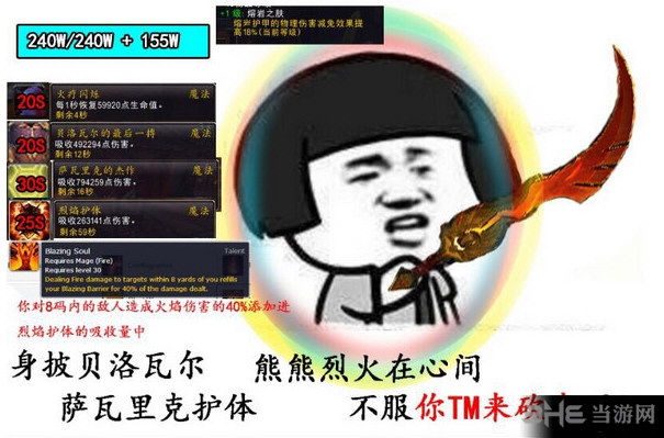 魔兽世界截图1