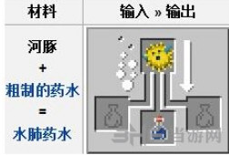 我的世界截图2