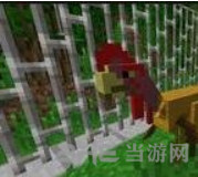 我的世界葬火龙截图1