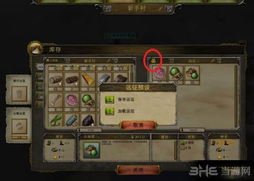 西娅觉醒截图