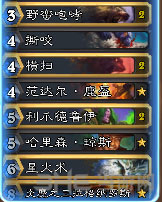 炉石传说截图1