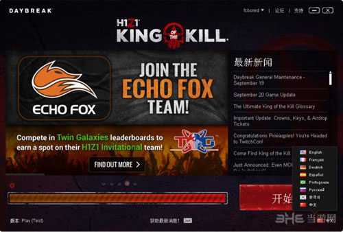 H1Z1截图1