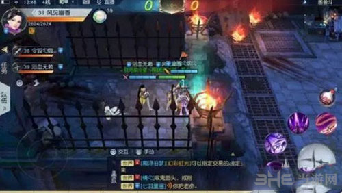 镇魔曲截图1