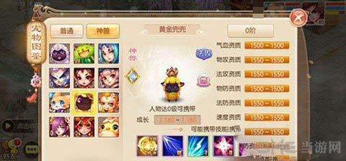 梦幻诛仙截图1