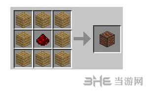 我的世界鼓合成截图1