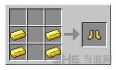 我的世界靴子截图1