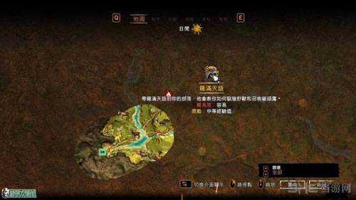 孤岛惊魂原始杀戮游戏截图1
