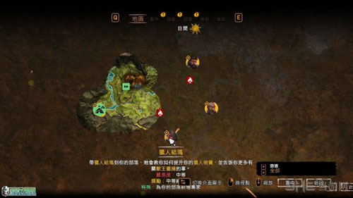 孤岛惊魂原始杀戮游戏截图8
