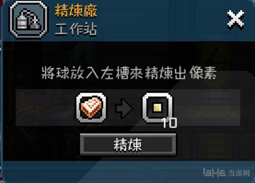 星界边境画面截图11