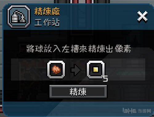 星界边境画面截图10