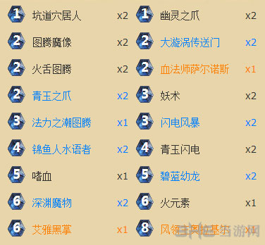 炉石传说截图1