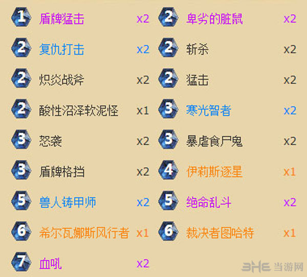 炉石传说截图1