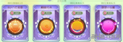 球球大作战BGF光环巅峰截图