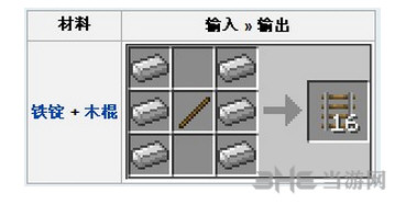 我的世界截图2