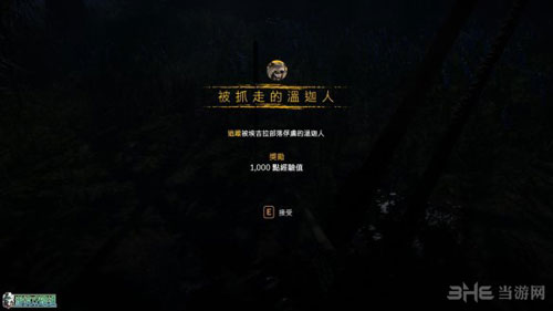 孤岛惊魂游戏截图2