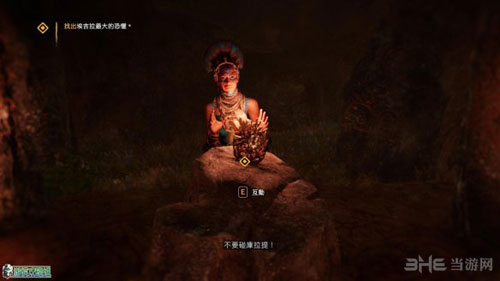 孤岛惊魂游戏截图2