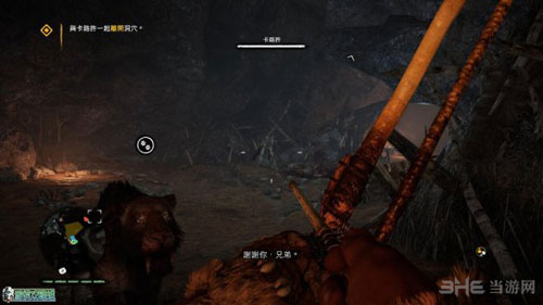 孤岛惊魂游戏截图3