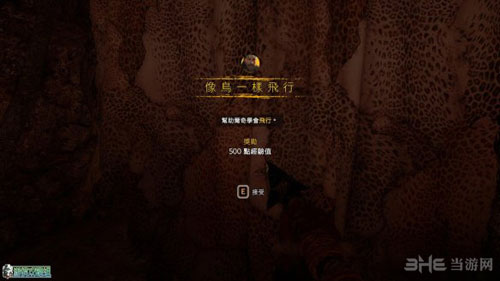 孤岛惊魂游戏截图1