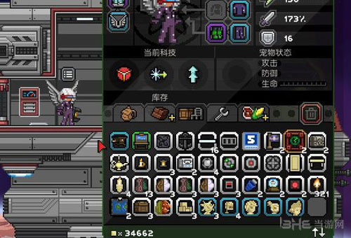 星界边境画面截图1