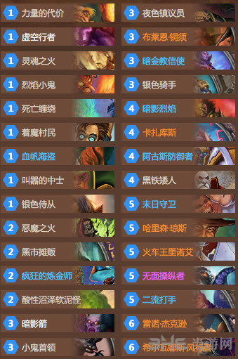 炉石传说截图1