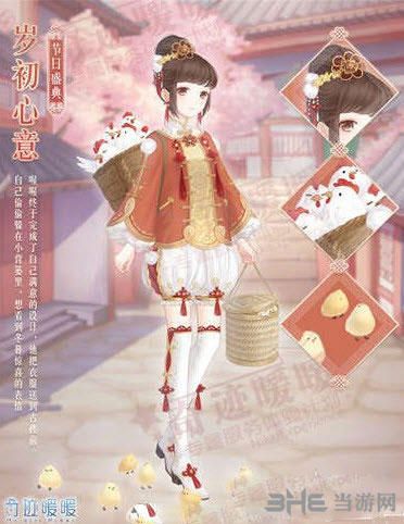 奇迹暖暖截图1