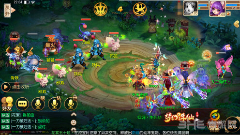 梦幻诛仙手游妖兽突袭截图4