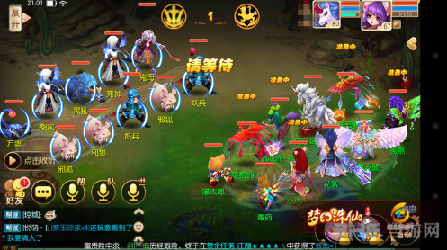 梦幻诛仙手游妖兽突袭截图3