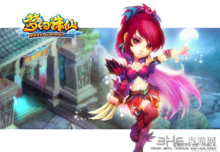 梦幻诛仙手游黑龙任务截图1