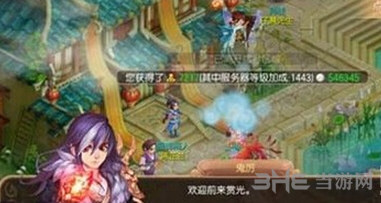 梦幻诛仙手游截图1