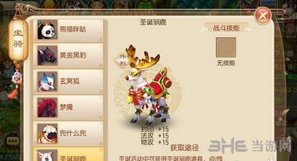 梦幻诛仙手游截图1