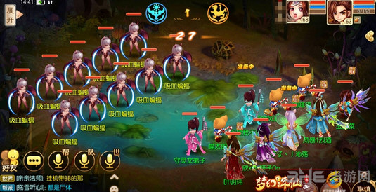 梦幻诛仙手游截图1