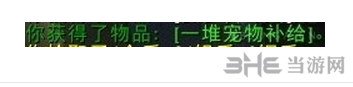魔兽世界截图7