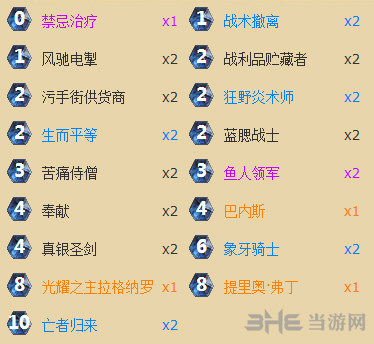 炉石传说截图1
