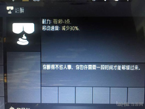 七日杀画面截图1