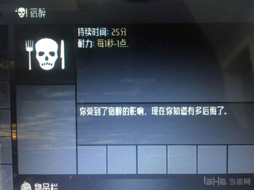 七日杀画面截图2