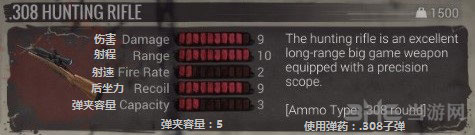 H1Z1截图4
