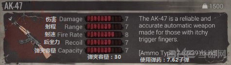 H1Z1截图3