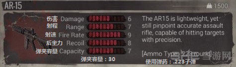 H1Z1截图2