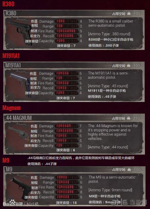 H1Z1截图1